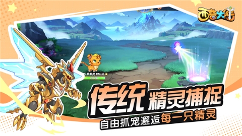 西普大陆 西普大陆