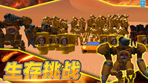 创造吧世界 创造吧世界