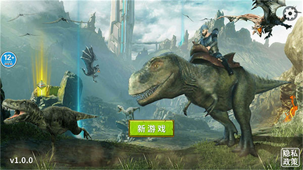 憨胖同款恐龙岛 憨胖同款恐龙岛