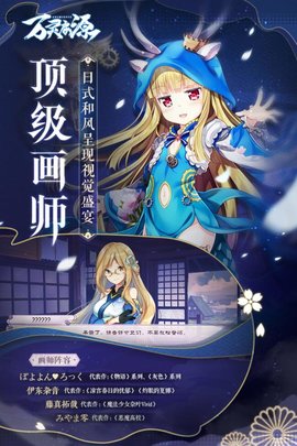 万灵启源九游版 万灵启源九游版