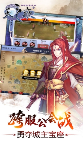 轩辕剑之天之痕 轩辕剑之天之痕