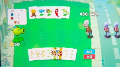 小丑牌植物大战僵尸 小丑牌植物大战僵尸