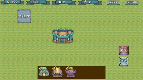 殖民者战争 殖民者战争