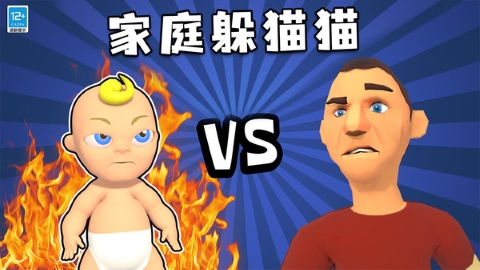 找到熊孩子 找到熊孩子