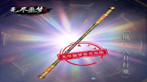 无尽噩梦6捕盗行纪 无尽噩梦6捕盗行纪