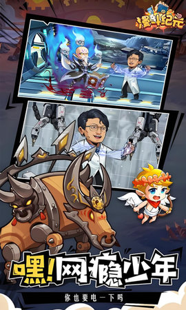 漫斗纪元 漫斗纪元