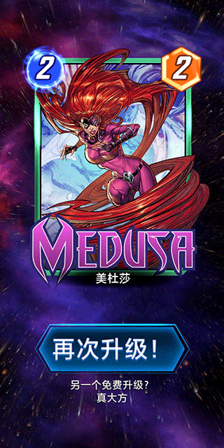 漫威终极逆转 漫威终极逆转