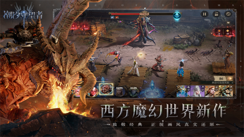 潮汐守望者 潮汐守望者