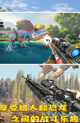 模拟暴龙战斗 模拟暴龙战斗