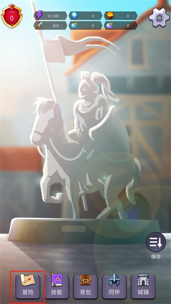 开拓之剑 开拓之剑