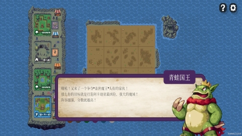 反派BOSS 反派BOSS