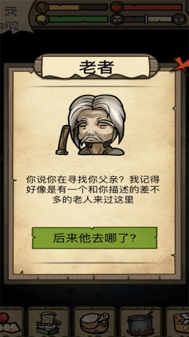 不老泉传说 不老泉传说