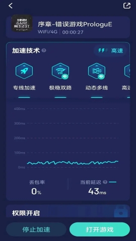 错误手游reset 错误手游reset