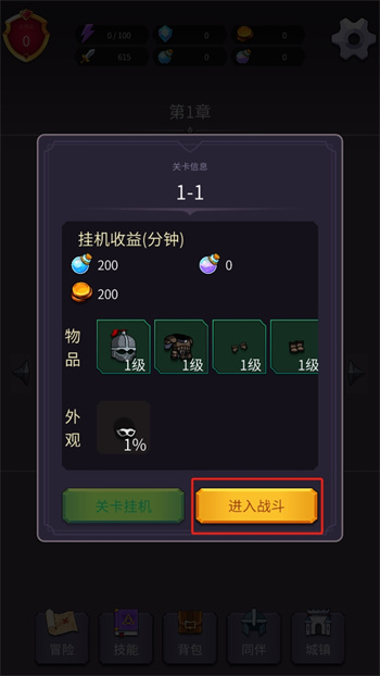 开拓之剑 开拓之剑