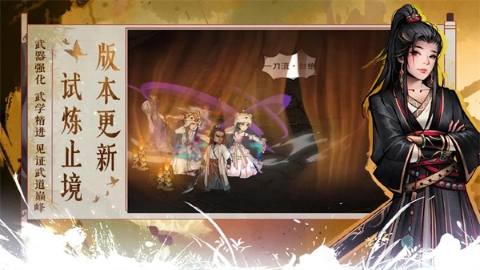 烟雨江湖Wiki 烟雨江湖Wiki