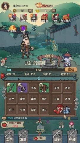 小番茄炒僵尸 小番茄炒僵尸