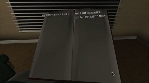 黑夜恐怖跑酷 黑夜恐怖跑酷