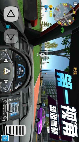 极品挑战王 极品挑战王