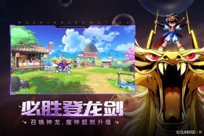 神龙斗士手游 神龙斗士手游