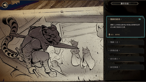 安尼姆的无尽旅途 安尼姆的无尽旅途