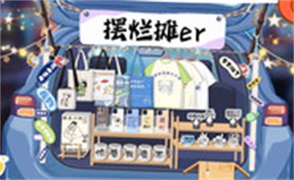 爷爷的杂货铺 爷爷的杂货铺