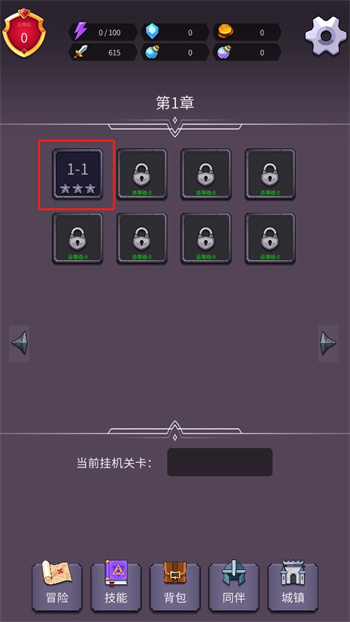 开拓之剑 开拓之剑