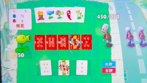 小丑牌植物大战僵尸 小丑牌植物大战僵尸