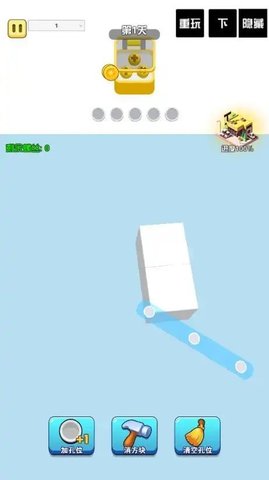 螺丝消消看 螺丝消消看