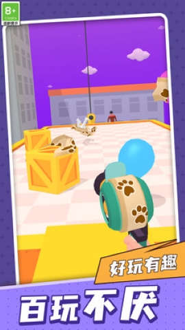 无敌射击手 无敌射击手