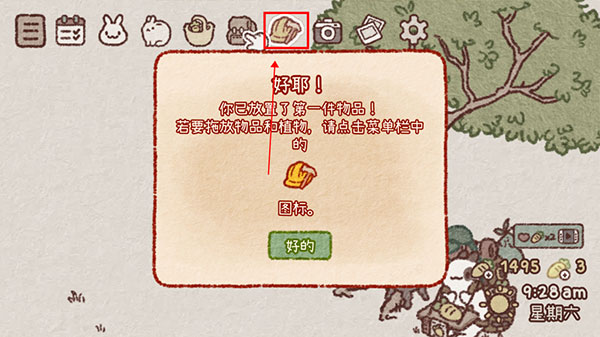 usagishimabunnyisland usagishimabunnyisland