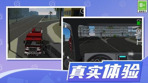 玩了个车 玩了个车