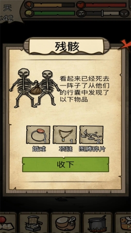 不老泉传说 不老泉传说