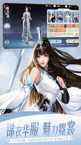 大唐无双手游 大唐无双手游