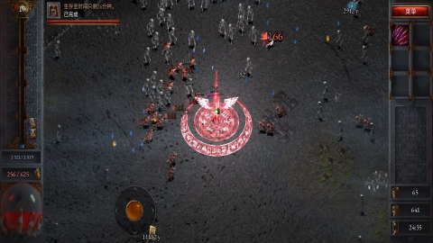 苦痛殿堂 苦痛殿堂