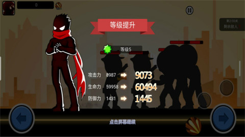 火柴人功夫大战正版 火柴人功夫大战正版