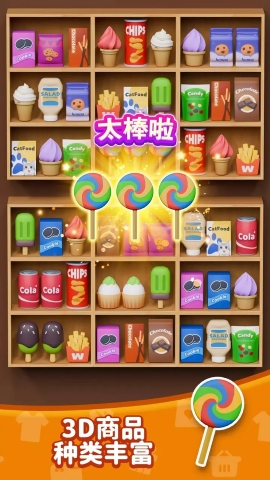 货柜分类整理 货柜分类整理