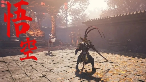 黑神话悟空同人版 黑神话悟空同人版