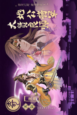 武圣三国 武圣三国