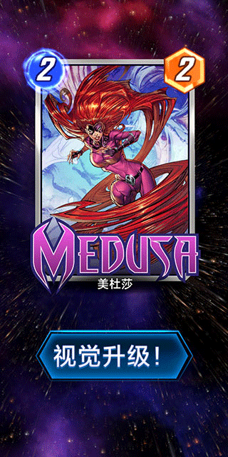 漫威终极逆转 漫威终极逆转