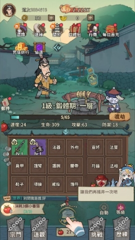 小番茄炒僵尸 小番茄炒僵尸