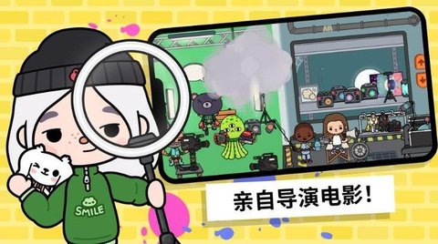 模拟生活度假 模拟生活度假