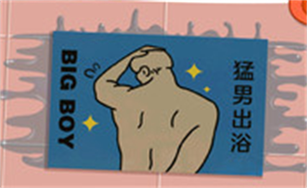 爷爷的杂货铺 爷爷的杂货铺