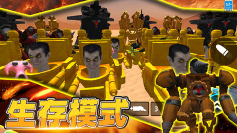 创造吧世界 创造吧世界