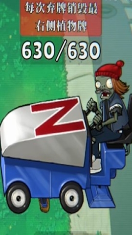 小丑牌植物大战僵尸 小丑牌植物大战僵尸