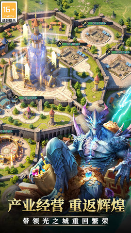 传承利萨斯英雄 传承利萨斯英雄