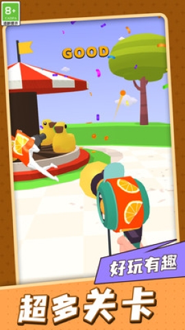 无敌射击手 无敌射击手