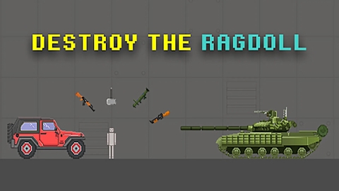 布娃娃玩沙盒 布娃娃玩沙盒