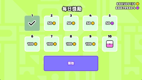 蹦跳九十九 蹦跳九十九