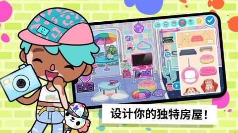 模拟生活度假 模拟生活度假