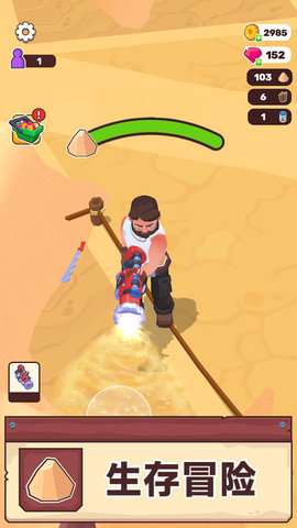 荒野生存专家 荒野生存专家